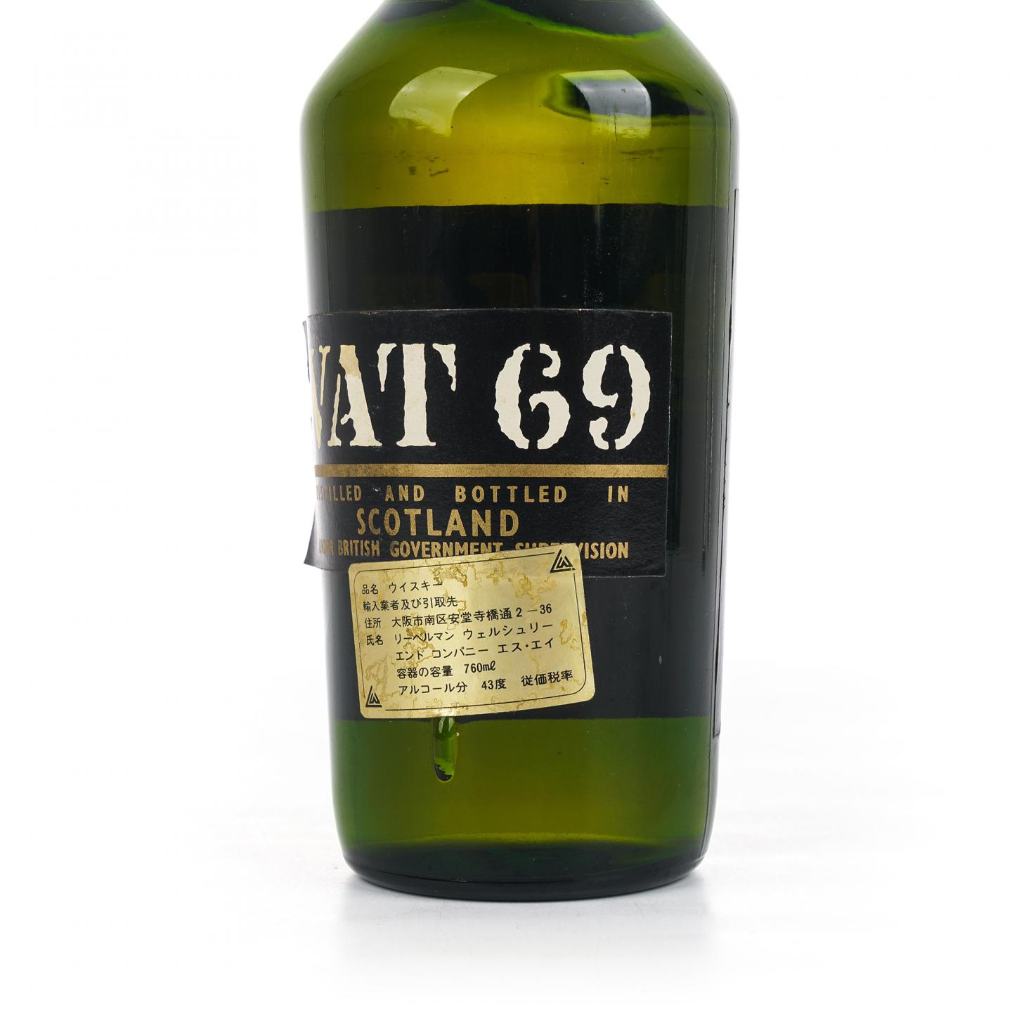 VAT 69 苏格兰调和威士忌 日本市场 760ml