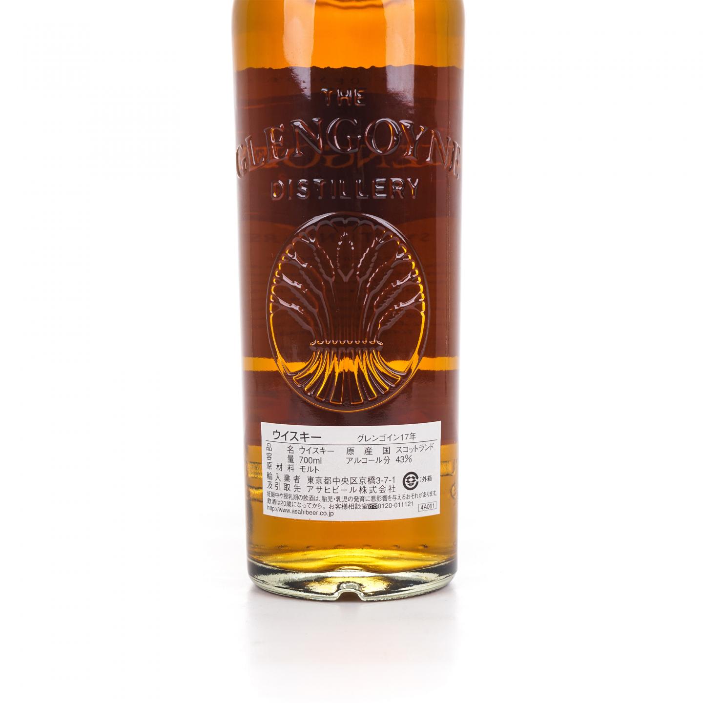 Glengoyne 格兰哥尼 17年 43%vol.