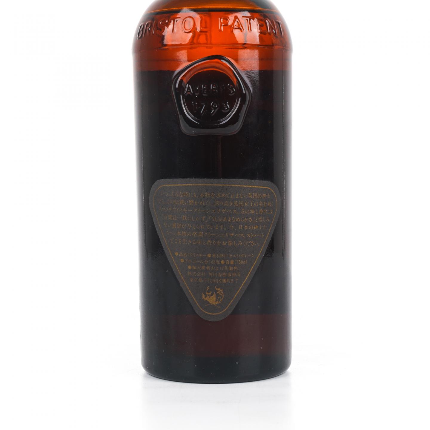 伊丽莎白女王 Averys 调和 De Luxe 750ml