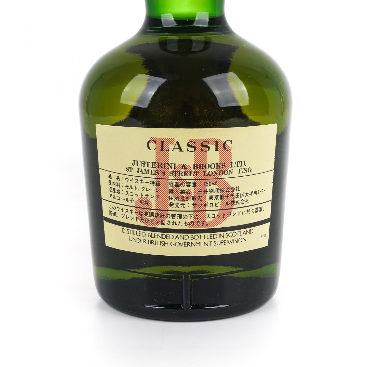Justerini & Brooks 珍宝 特级调和 750ml