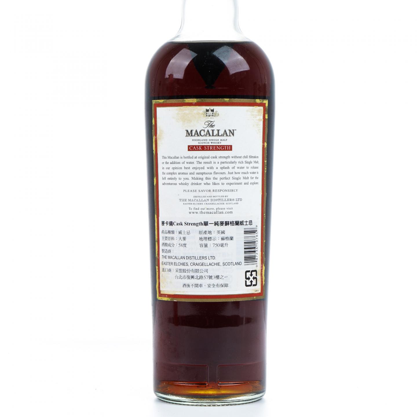 Macallan 麦卡伦 桶强 58.6% 750ml
