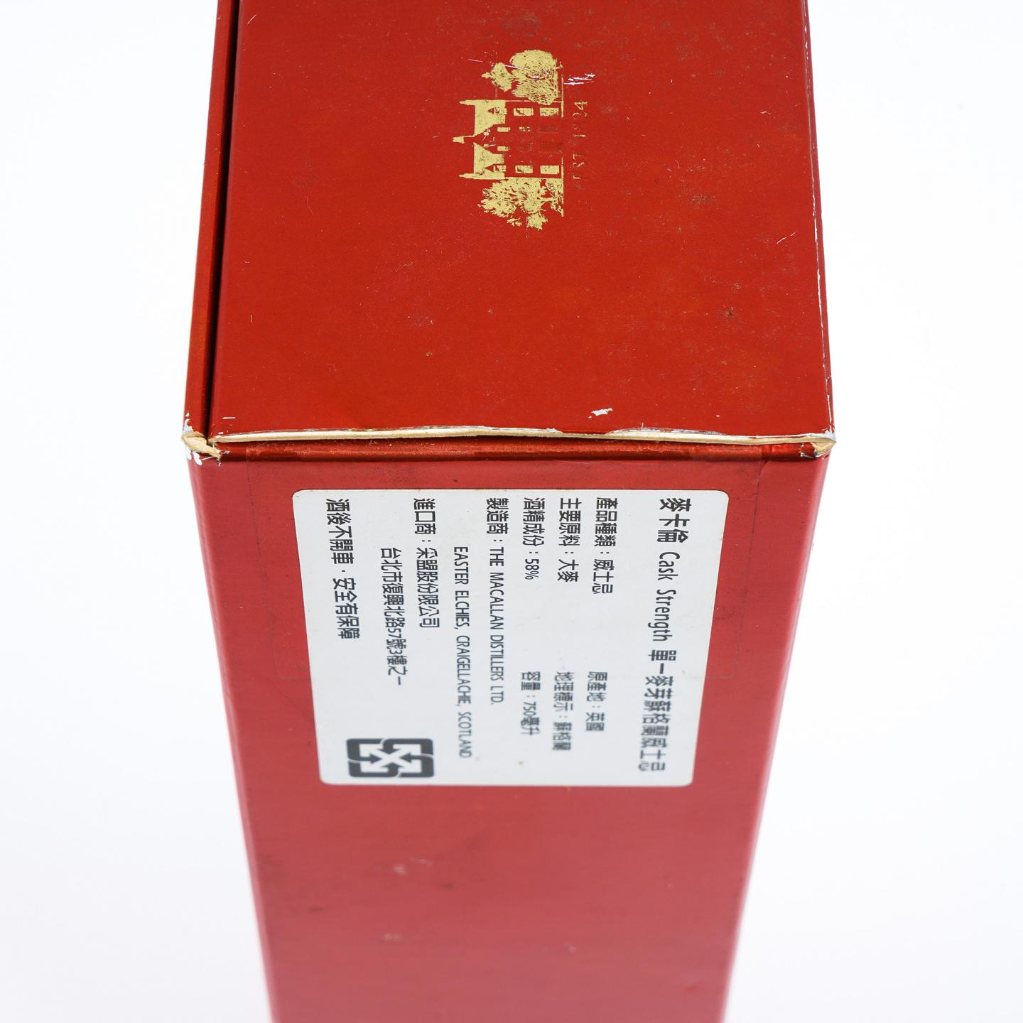 Macallan 麦卡伦 桶强 58.6% 750ml