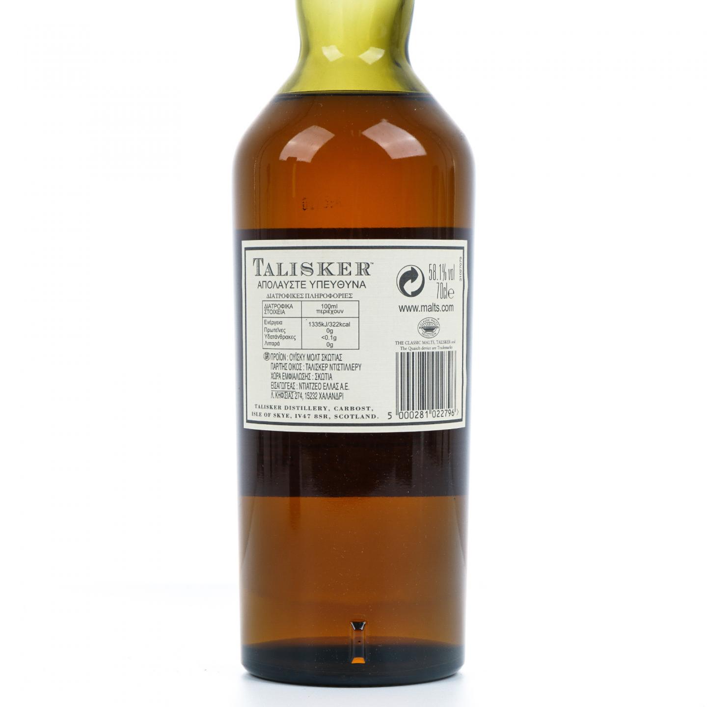 Talisker 泰斯卡 25年 2007 SR
