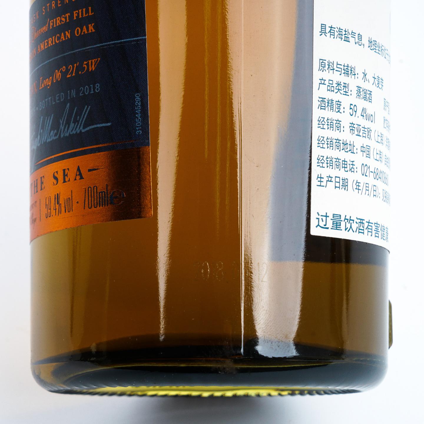 Talisker 泰斯卡 8年 2009-2018 行货