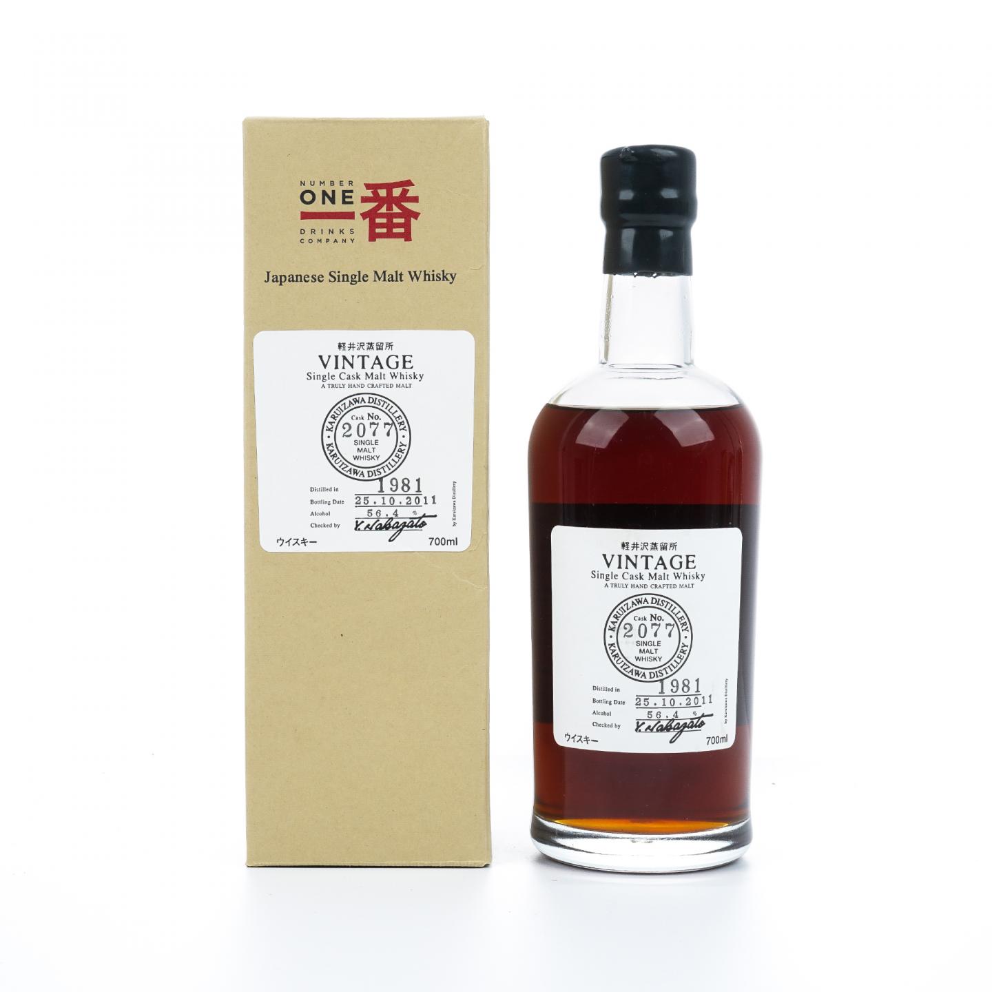 轻井泽 1981-2011 圈标#2077