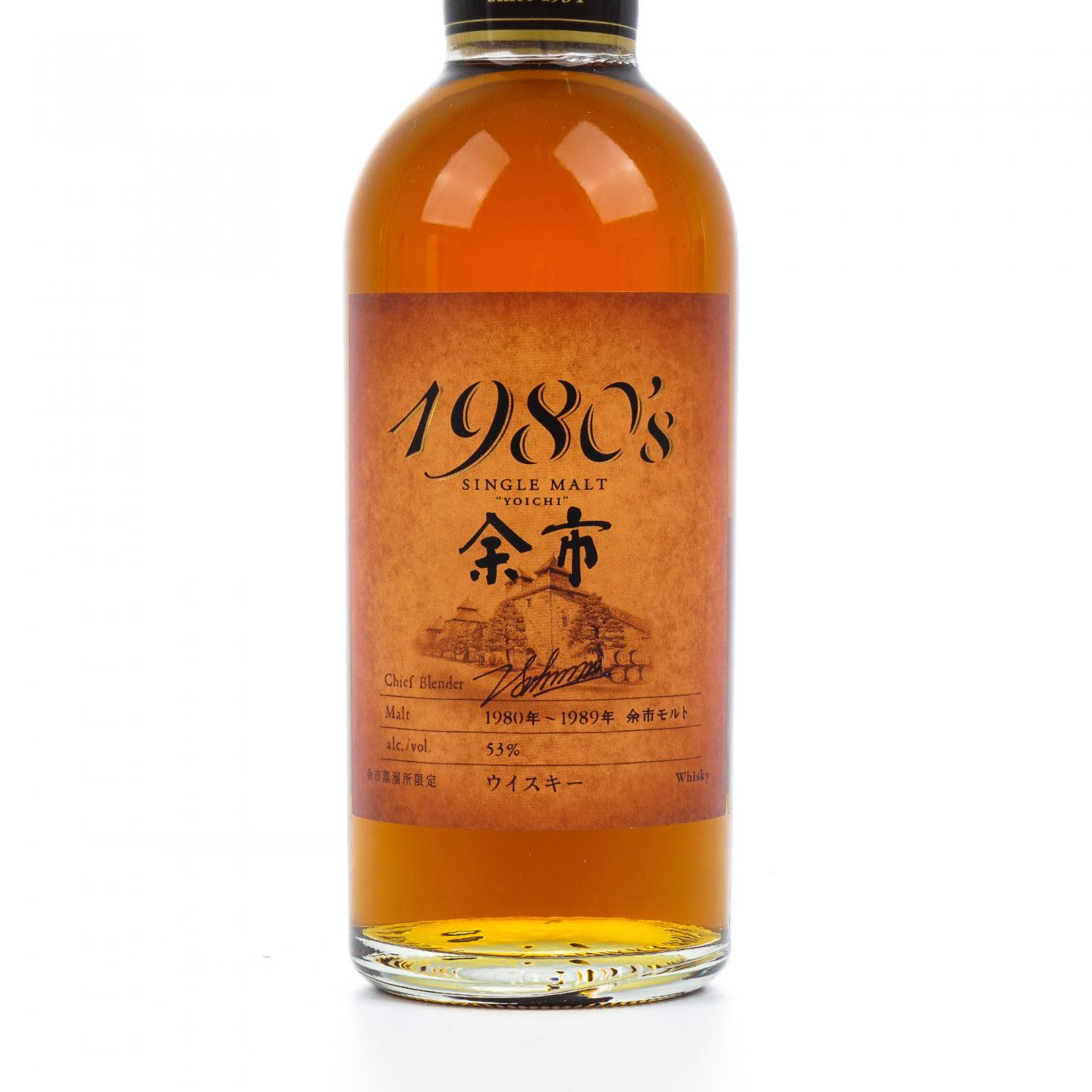 余市 1980’s 1980~1989 500ml