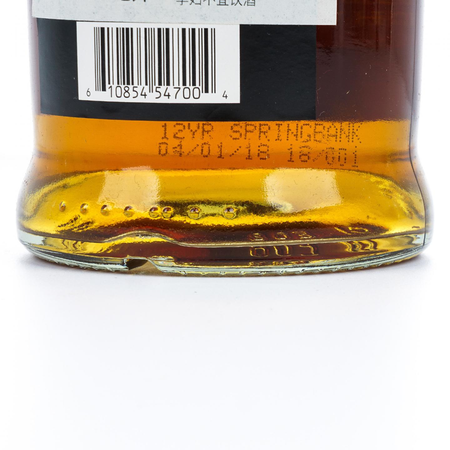 Springbank 云顶 12年 2018 桶强 56.3%