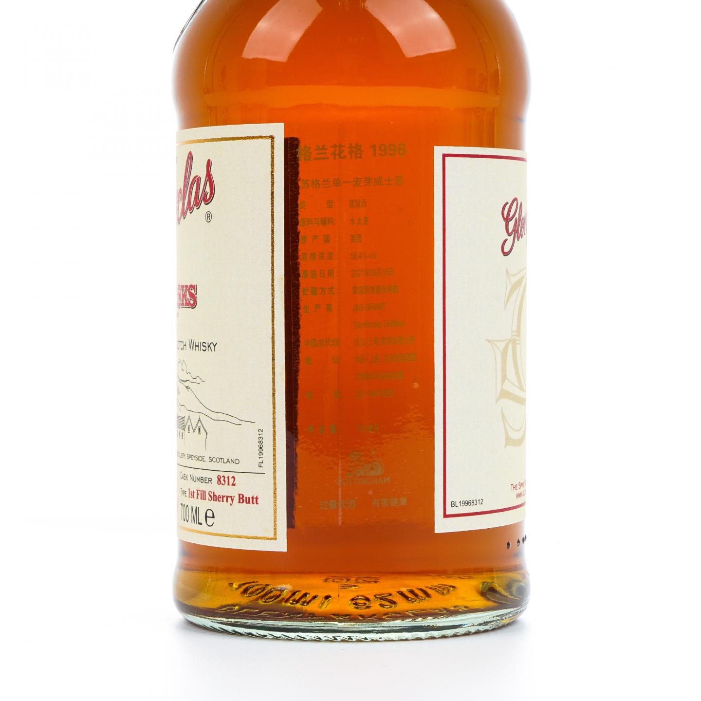 Glenfarclas 格兰花格 1996-2021 家族桶 雪莉单桶#8312