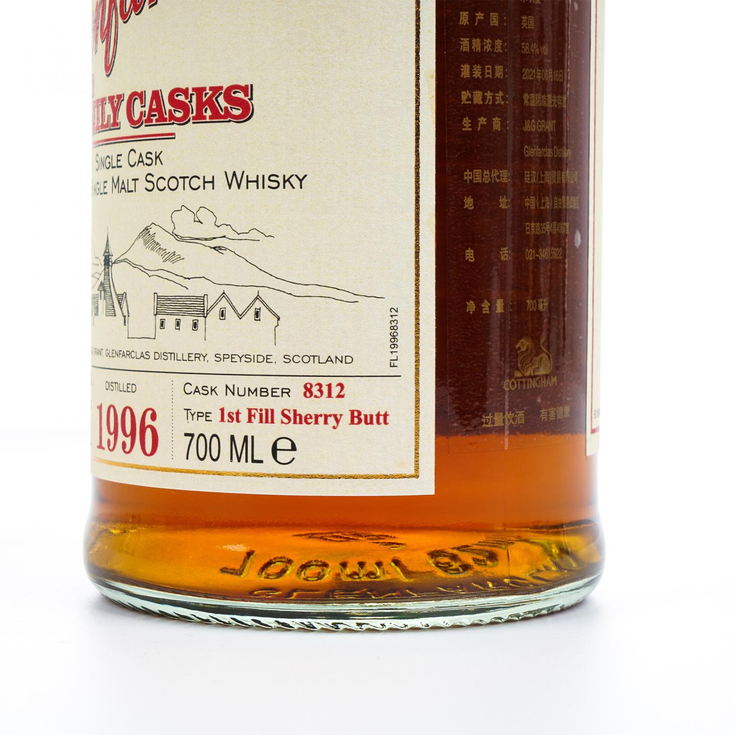 Glenfarclas 格兰花格 1996-2021 家族桶 雪莉单桶#8312
