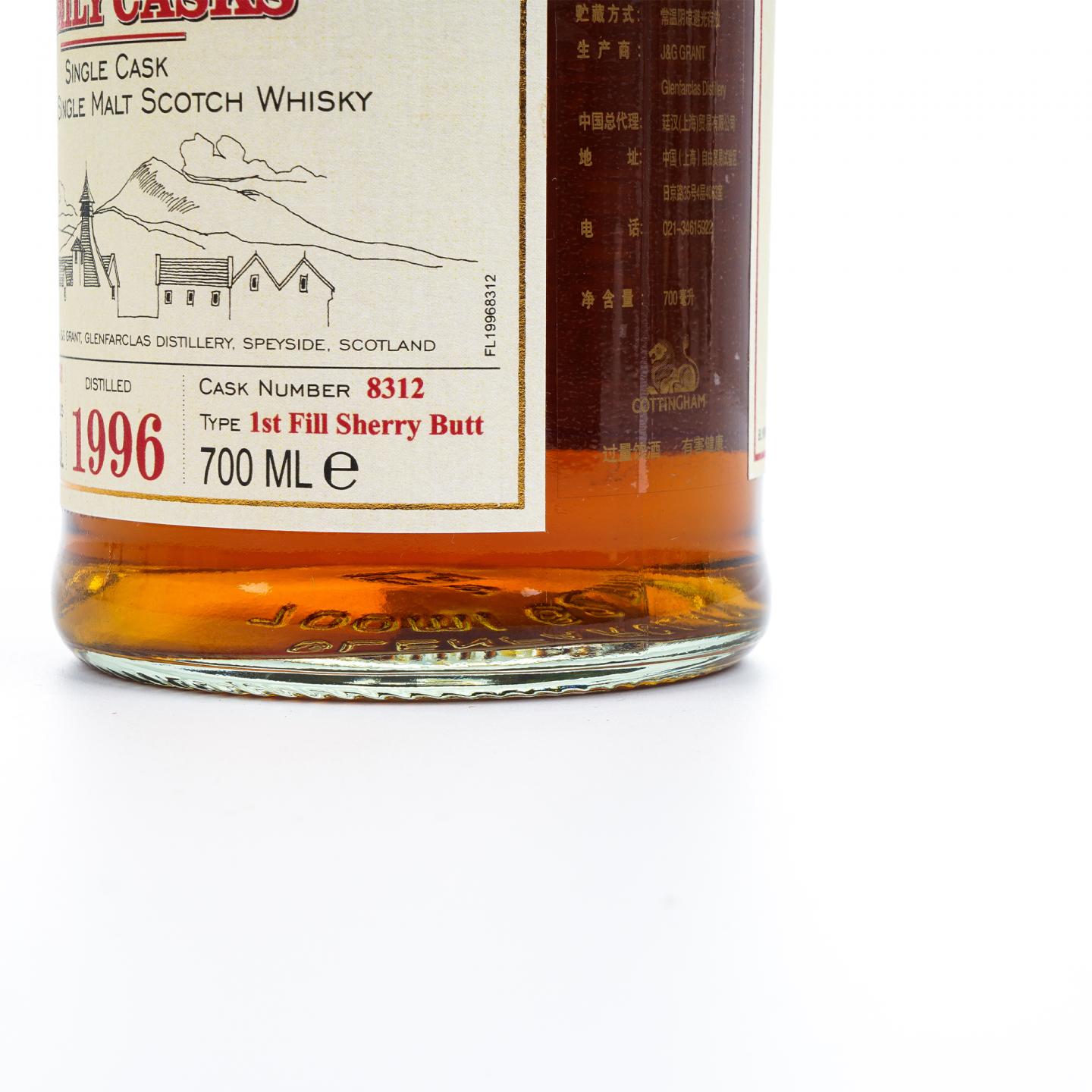 Glenfarclas 格兰花格 1996-2021 雪莉单桶#8312 家族桶
