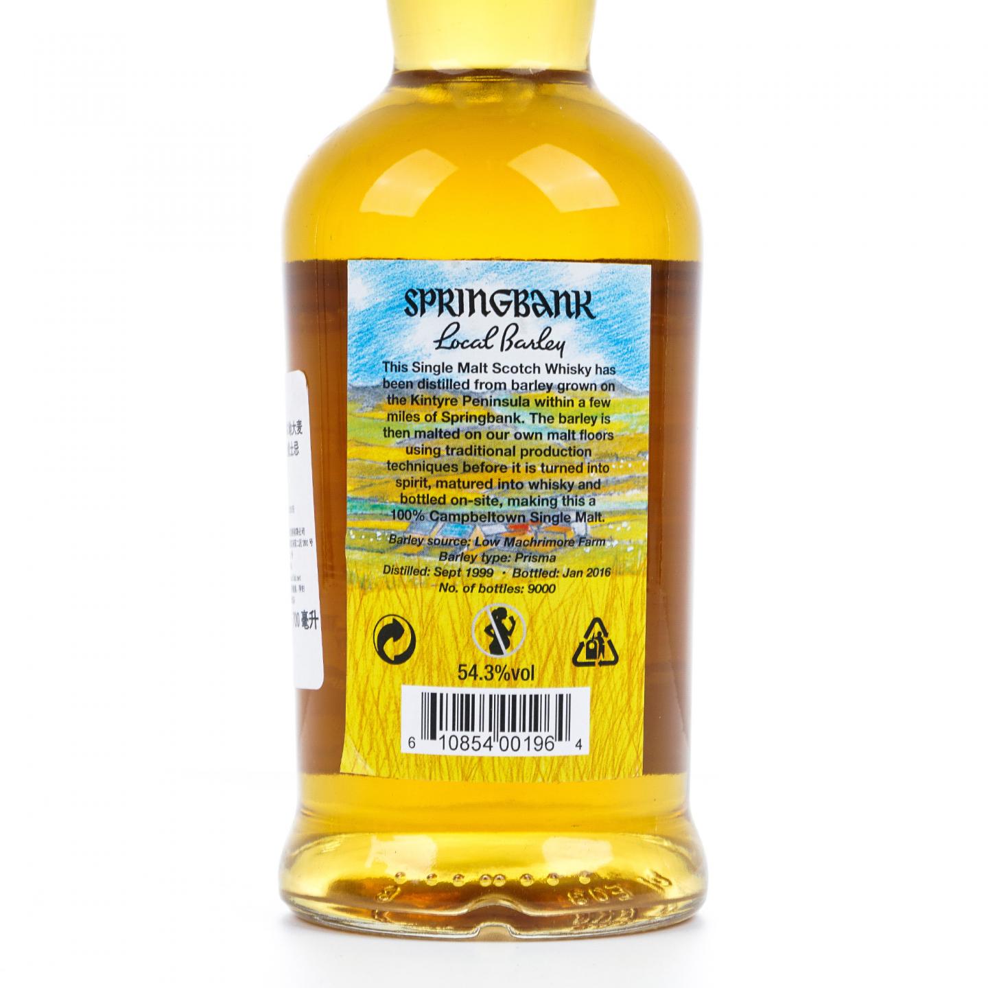 Springbank 云顶 16年 1999-2016 本地大麦 54.3%