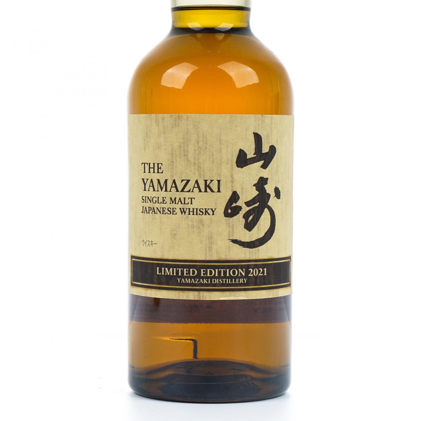 山崎 2021 Limited Edition 限量版
