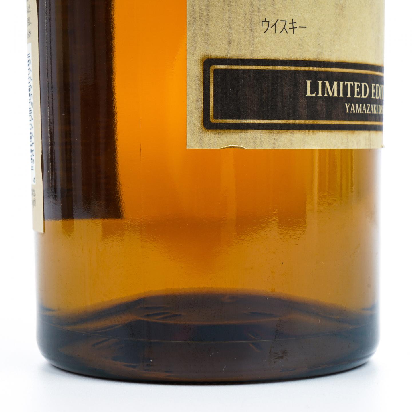 山崎 2021 Limited Edition 限量版