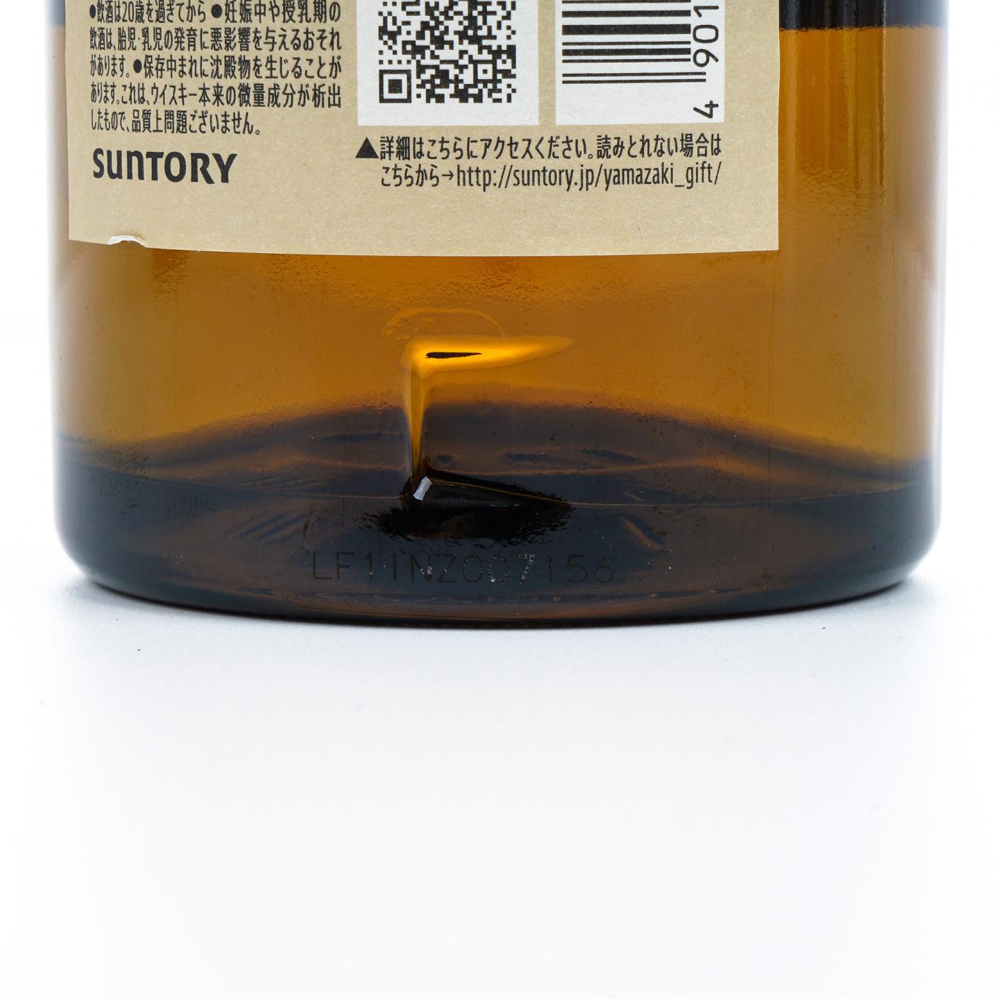 山崎 2021 Limited Edition 限量版