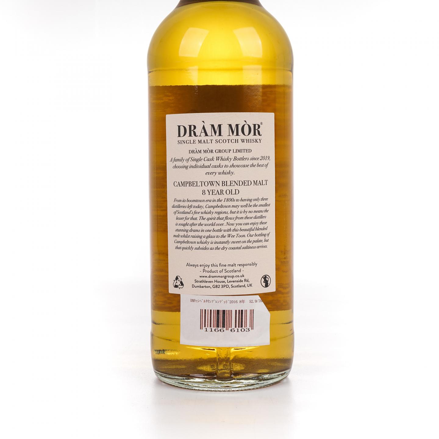 Campbeltown 8年 2016 调和 Dràm Mòr