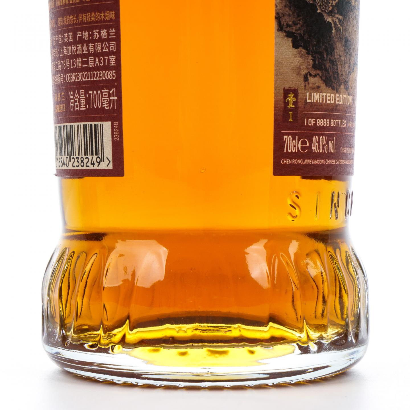 Loch Lomond 罗曼湖 龙年限定版 陈容《九龙图》 9瓶组