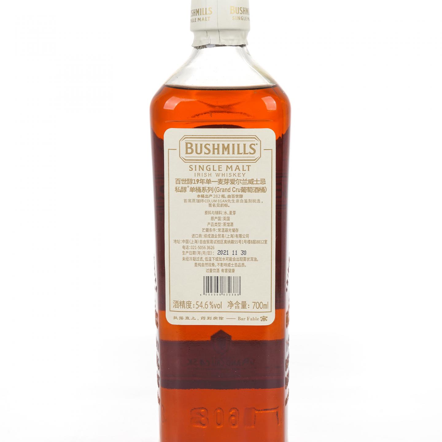 Bushmills 布什米尔 19年 2002-2021 单桶#100050 行货