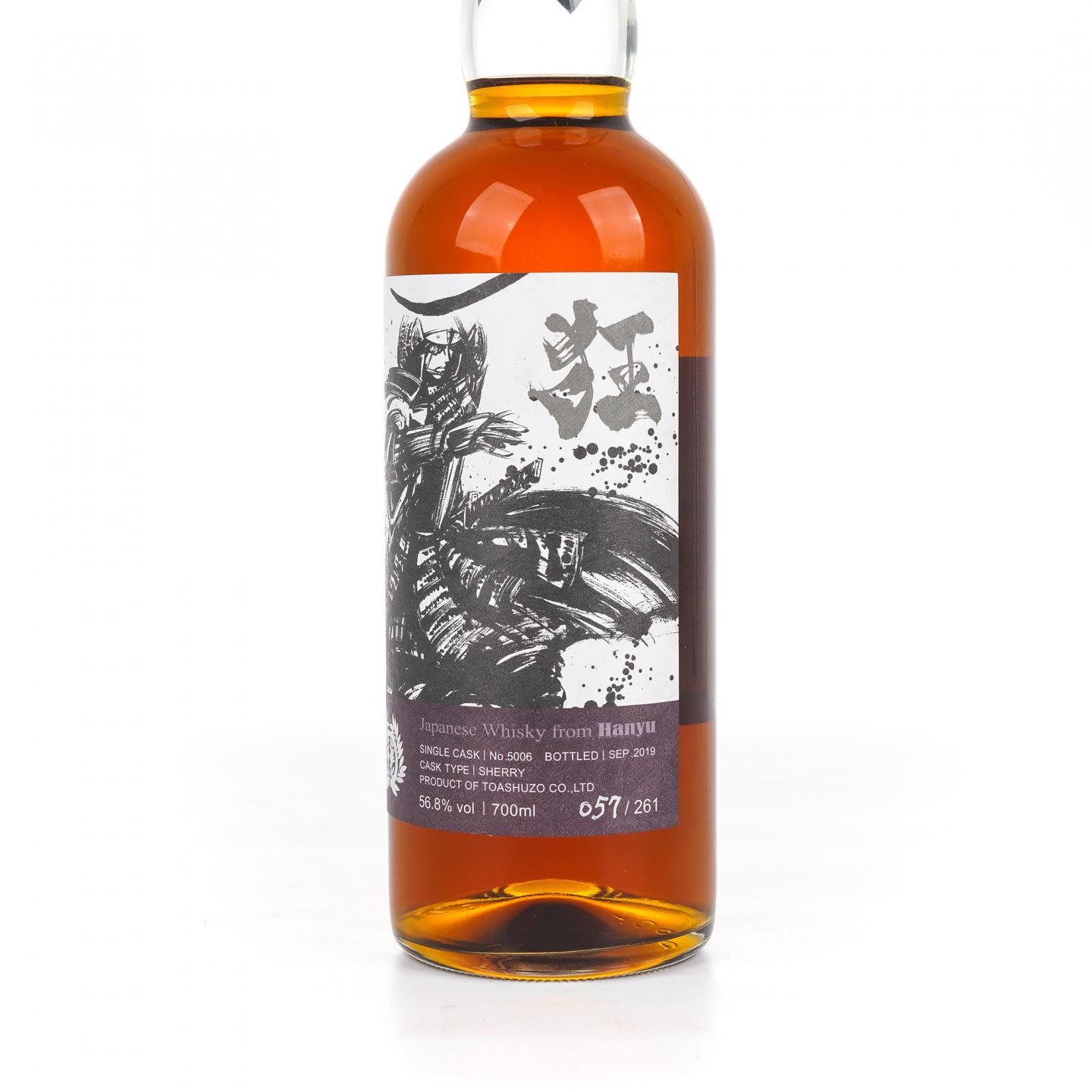 羽生 2019 雪莉单桶#5006 奥州独眼龙-伊达政宗​