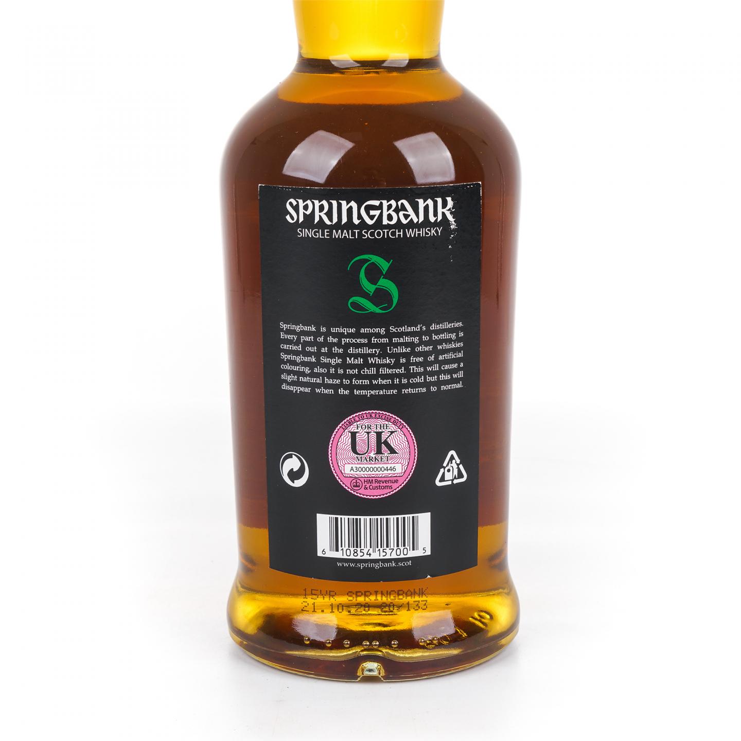 Springbank 云顶 15年 2020 绿标