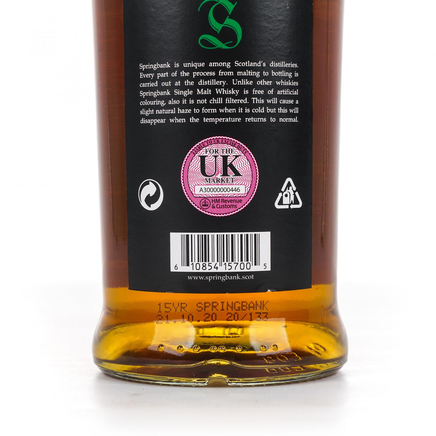 Springbank 云顶 15年 2020 绿标