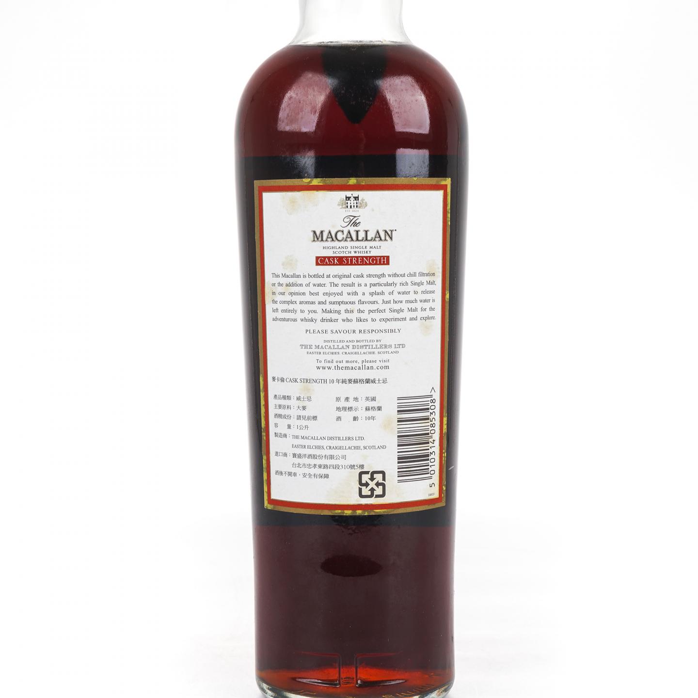 Macallan 麦卡伦 10年 桶强 1升装 59.3%