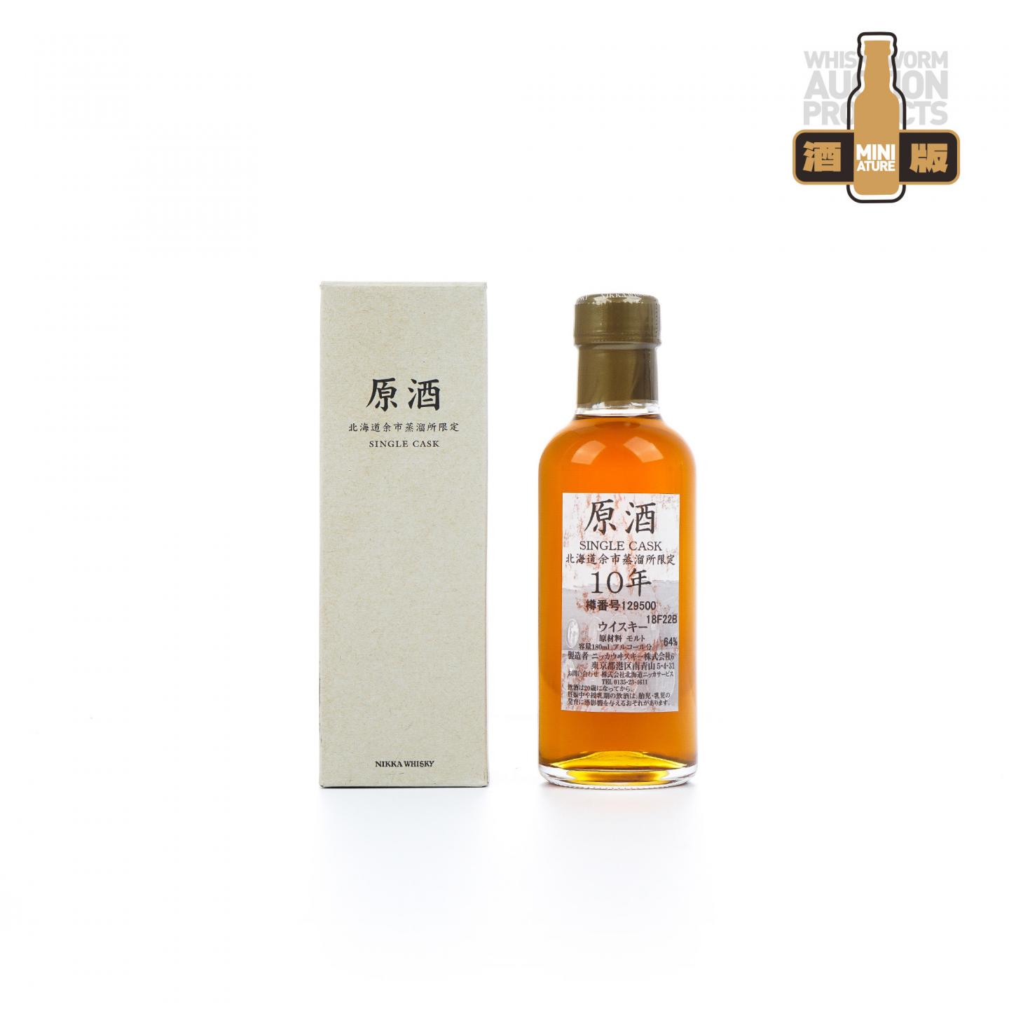 【中样】余市 10年 单桶原酒 樽番号129500 180ml