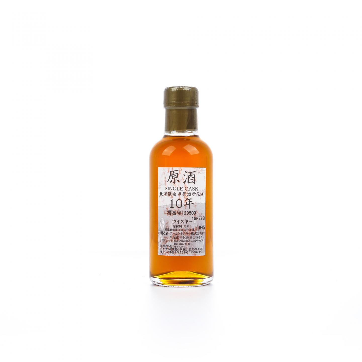 【中样】余市 10年 单桶原酒 樽番号129500 180ml