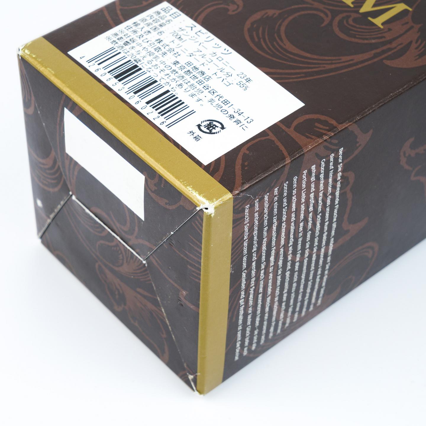 Caroni 23年 1997-2020 单桶朗姆酒