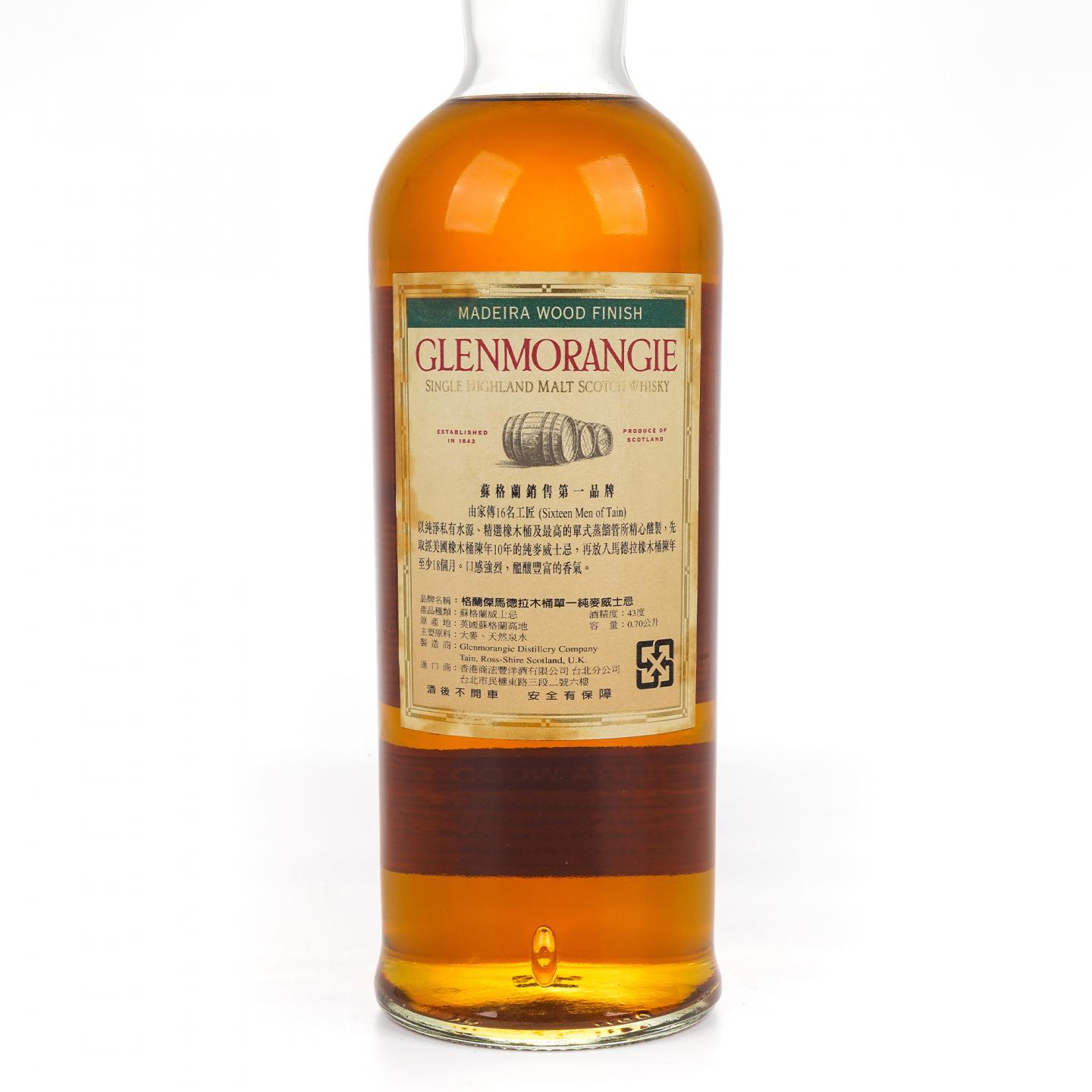 Glenmorangie 格兰杰 马德拉桶后熟