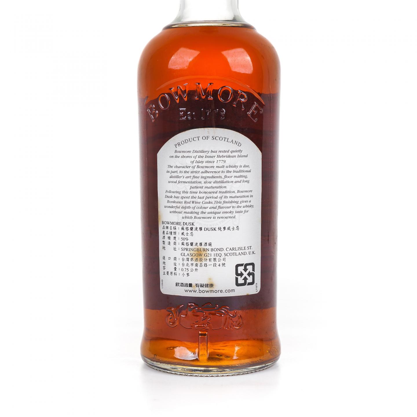 Bowmore 波摩 Dusk 波尔多红酒风味桶 750ml