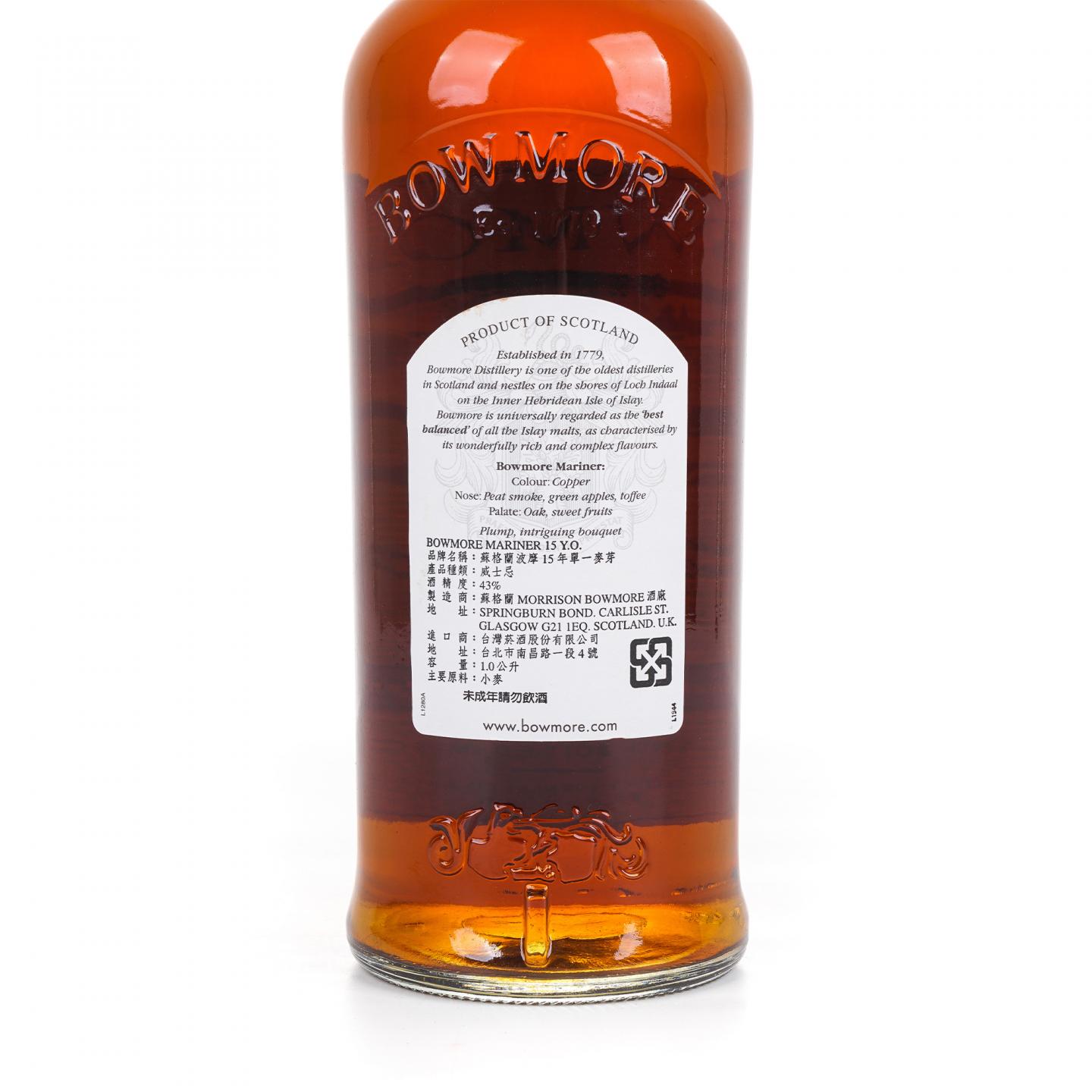 Bowmore 波摩 15年 Mariner 海鸥标 1升装