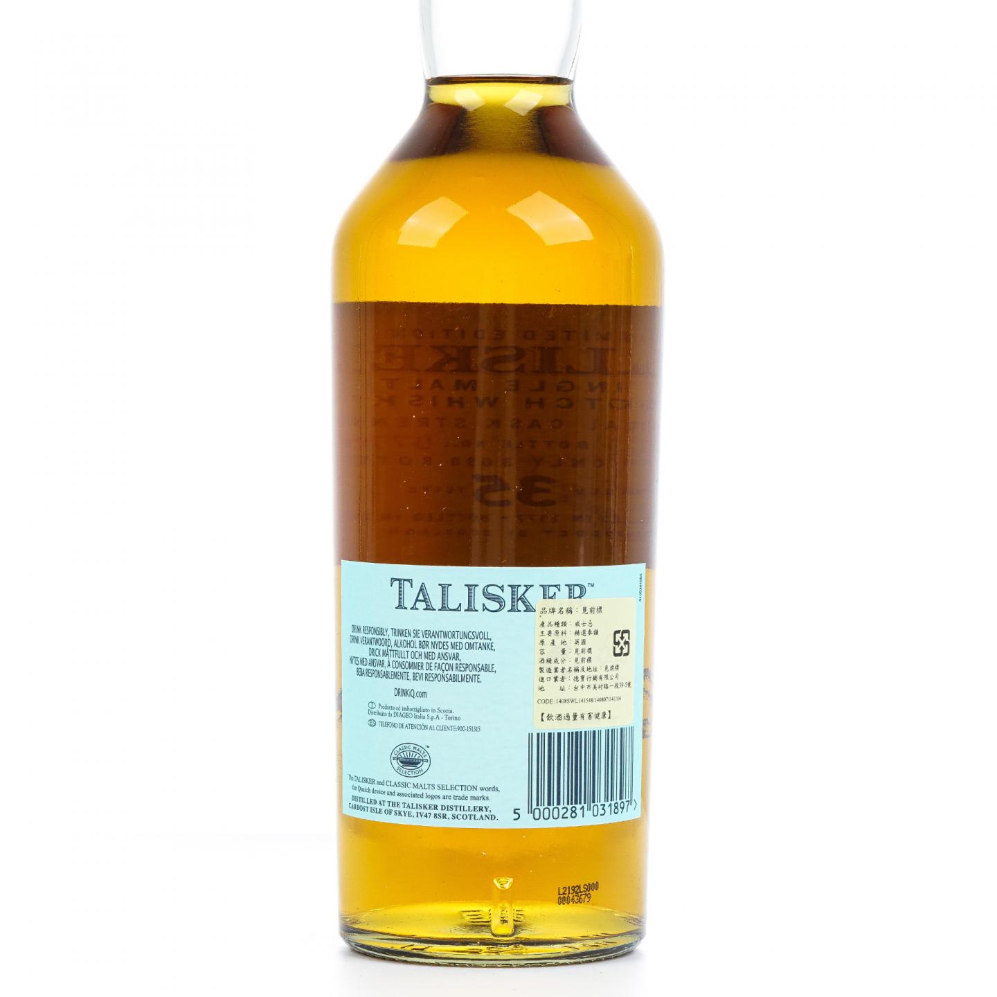 Talisker 泰斯卡 35年 1977-2012 SR 桶强
