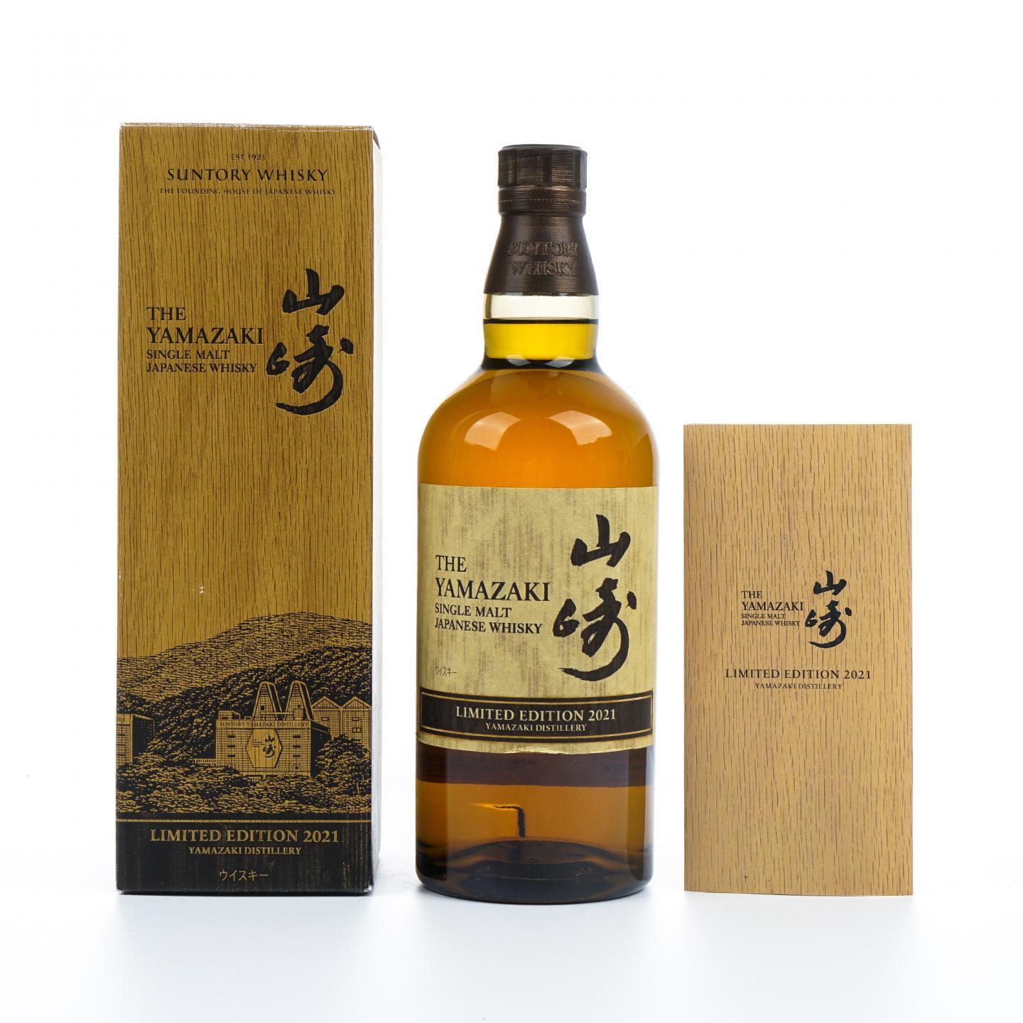 山崎 2021 Limited Edition 限量版 43%