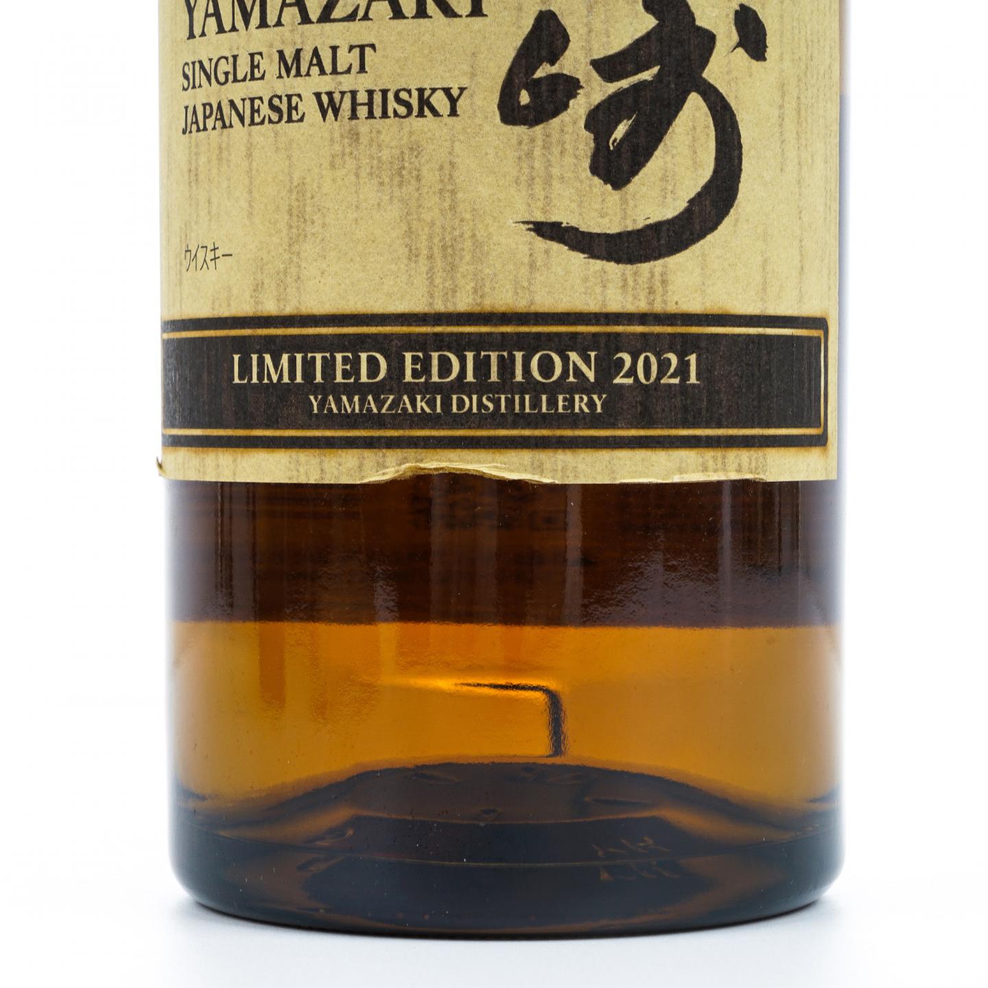 山崎 2021 Limited Edition 限量版 43%