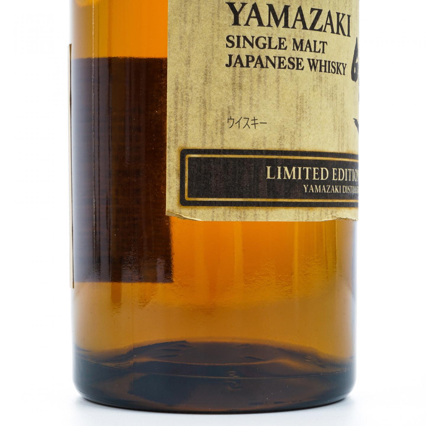 山崎 2021 Limited Edition 限量版 43%