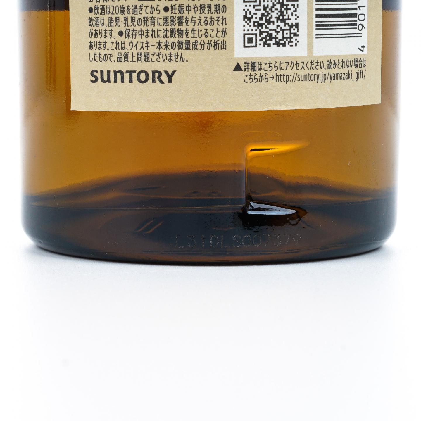 山崎 2021 Limited Edition 限量版 43%