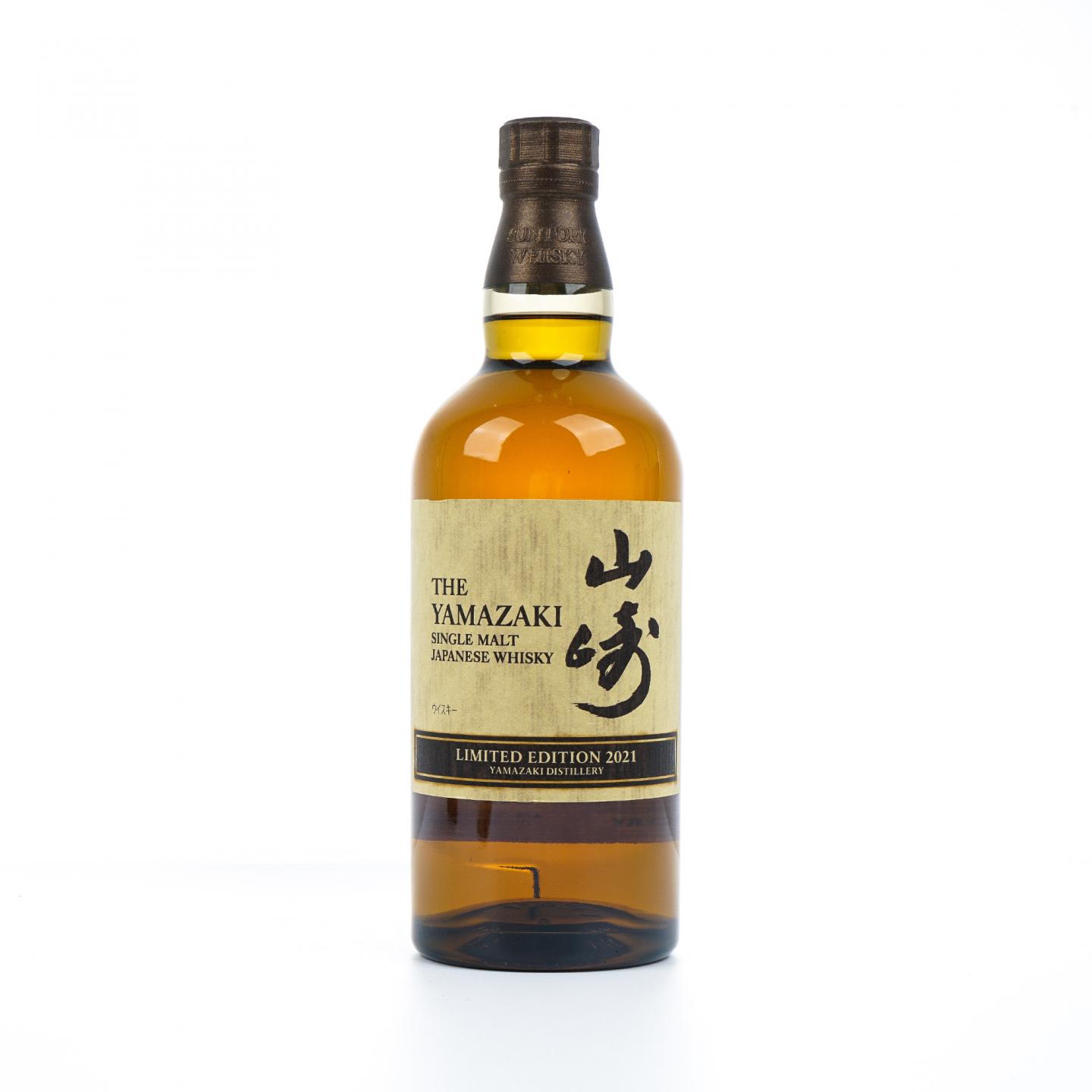 山崎 2021 Limited Edition 限量版 700ml