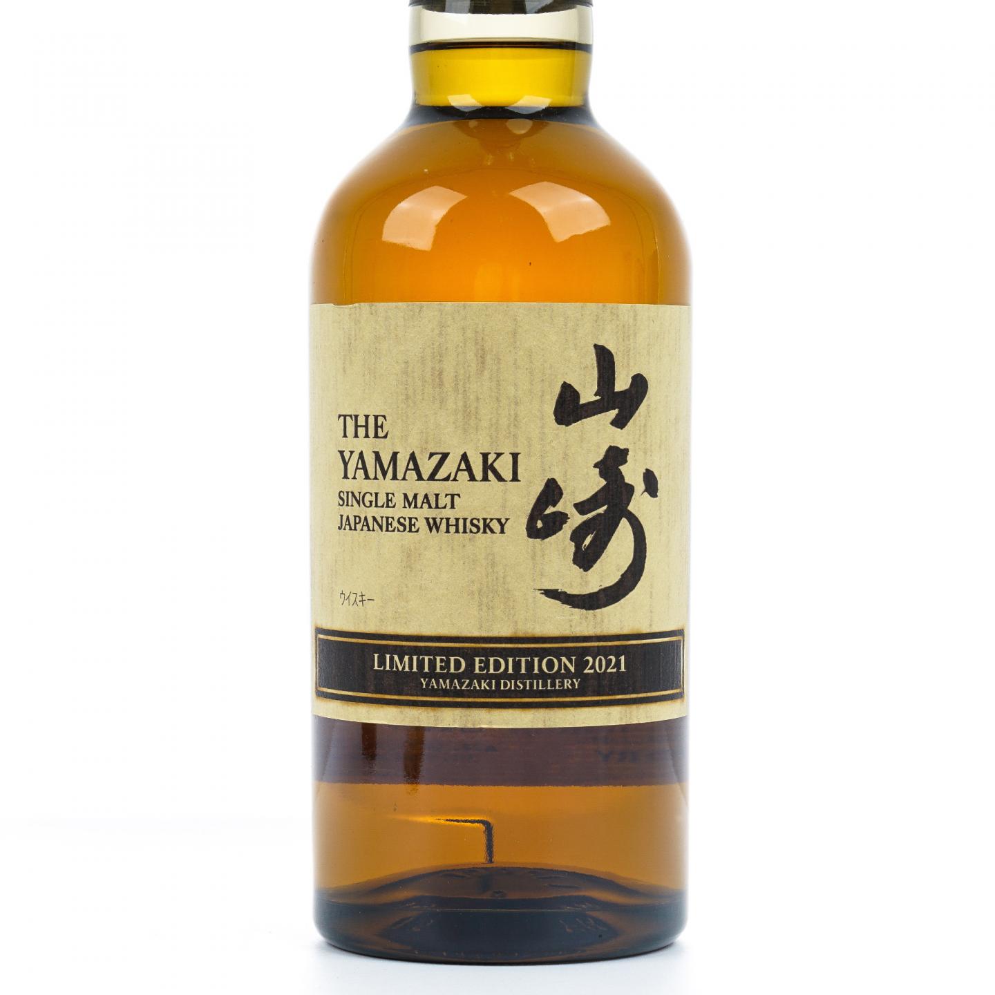 山崎 2021 Limited Edition 限量版 700ml