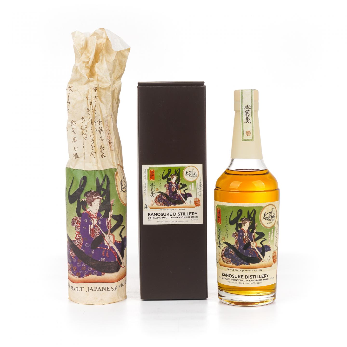 嘉之助 2019-2022 艺伎标 波本桶#19146 700ml