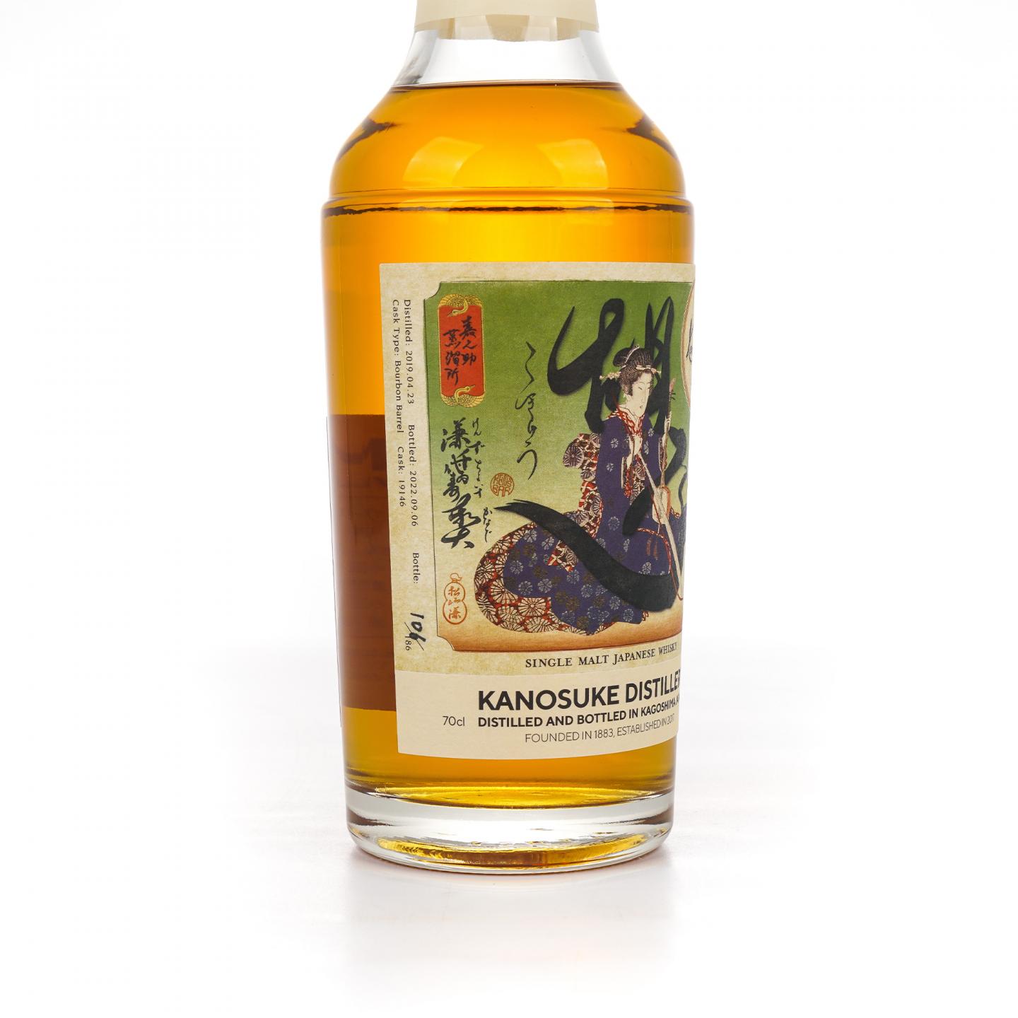 嘉之助 2019-2022 艺伎标 波本桶#19146 700ml