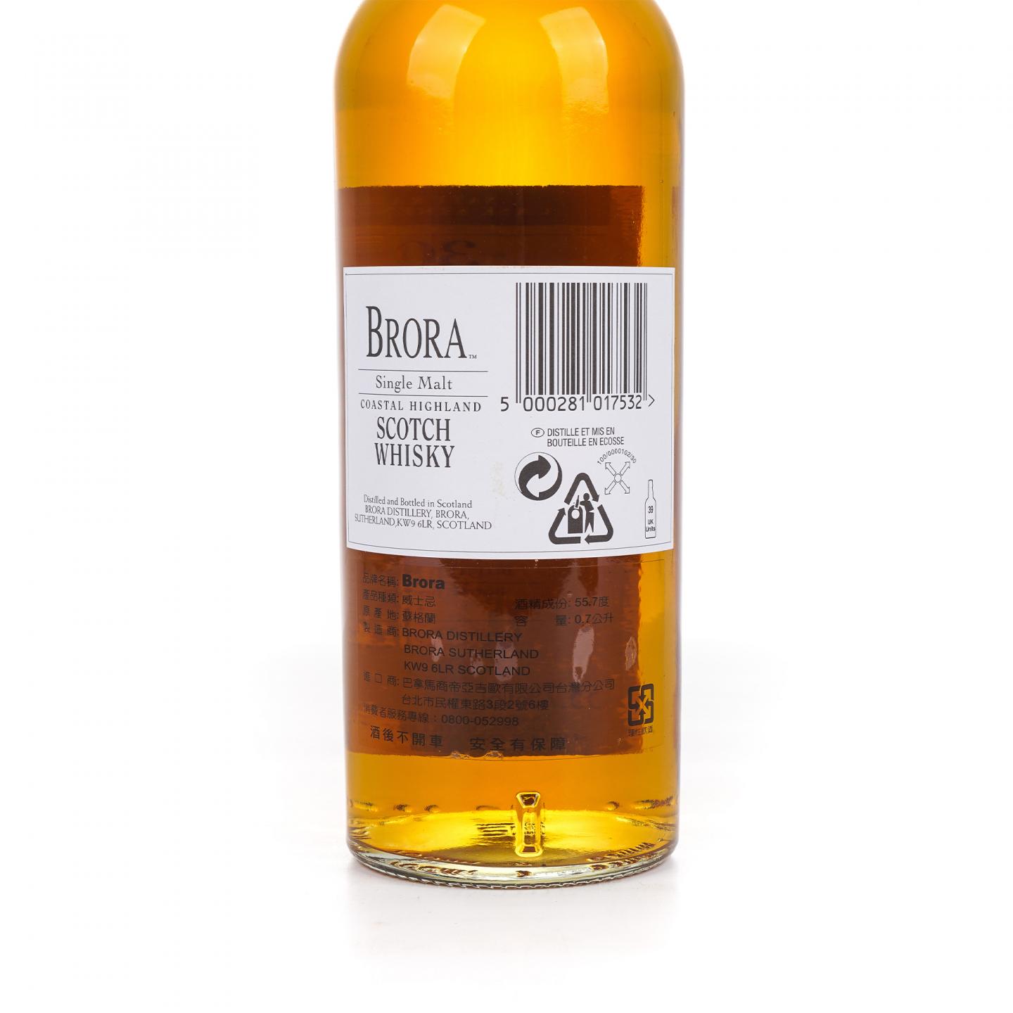 Brora 布朗拉 30年 2003 MMA至高无上金牌 桶强