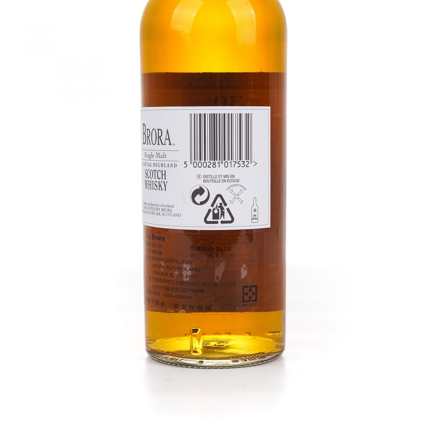 Brora 布朗拉 30年 2003 MMA至高无上金牌 桶强