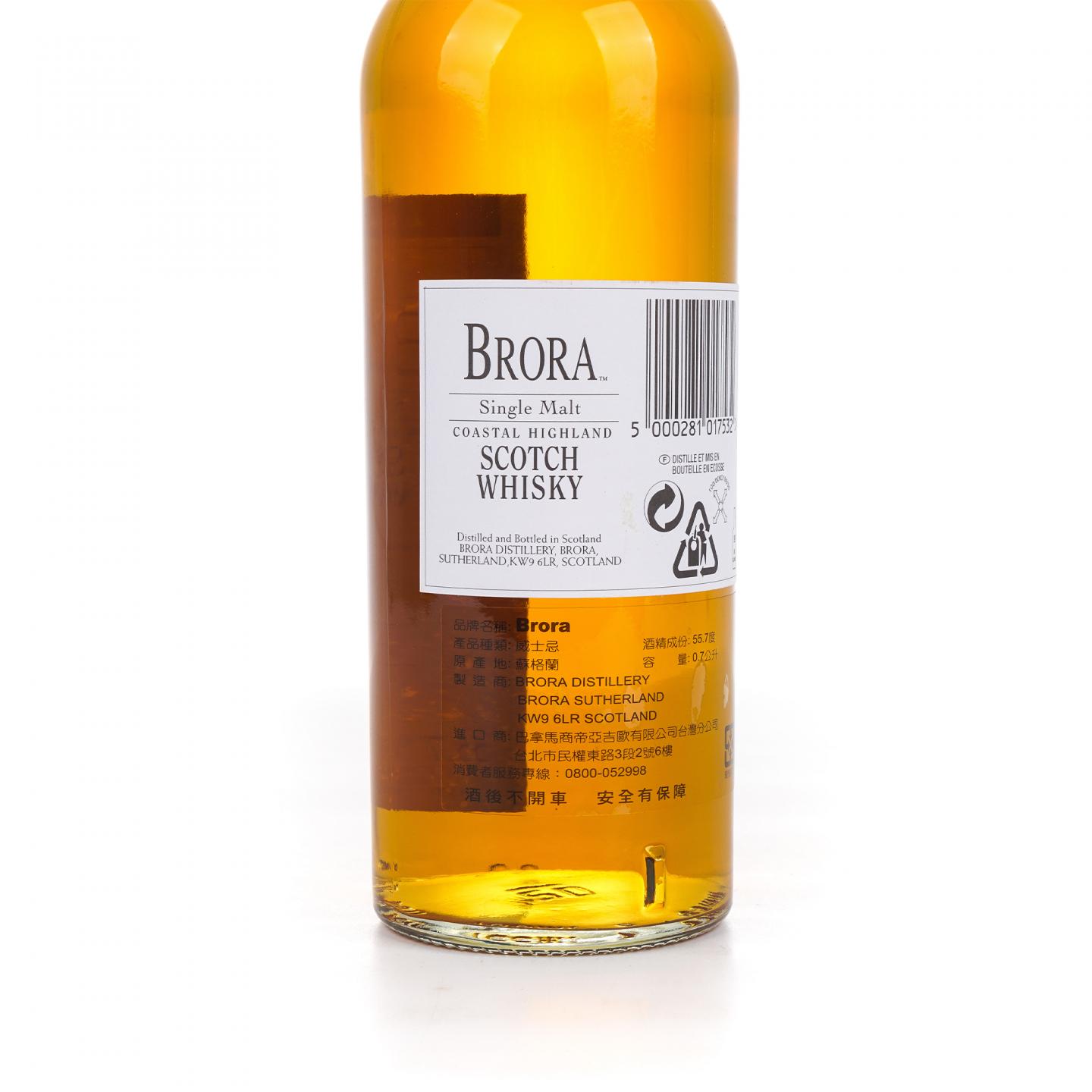 Brora 布朗拉 30年 2003 MMA至高无上金牌 桶强