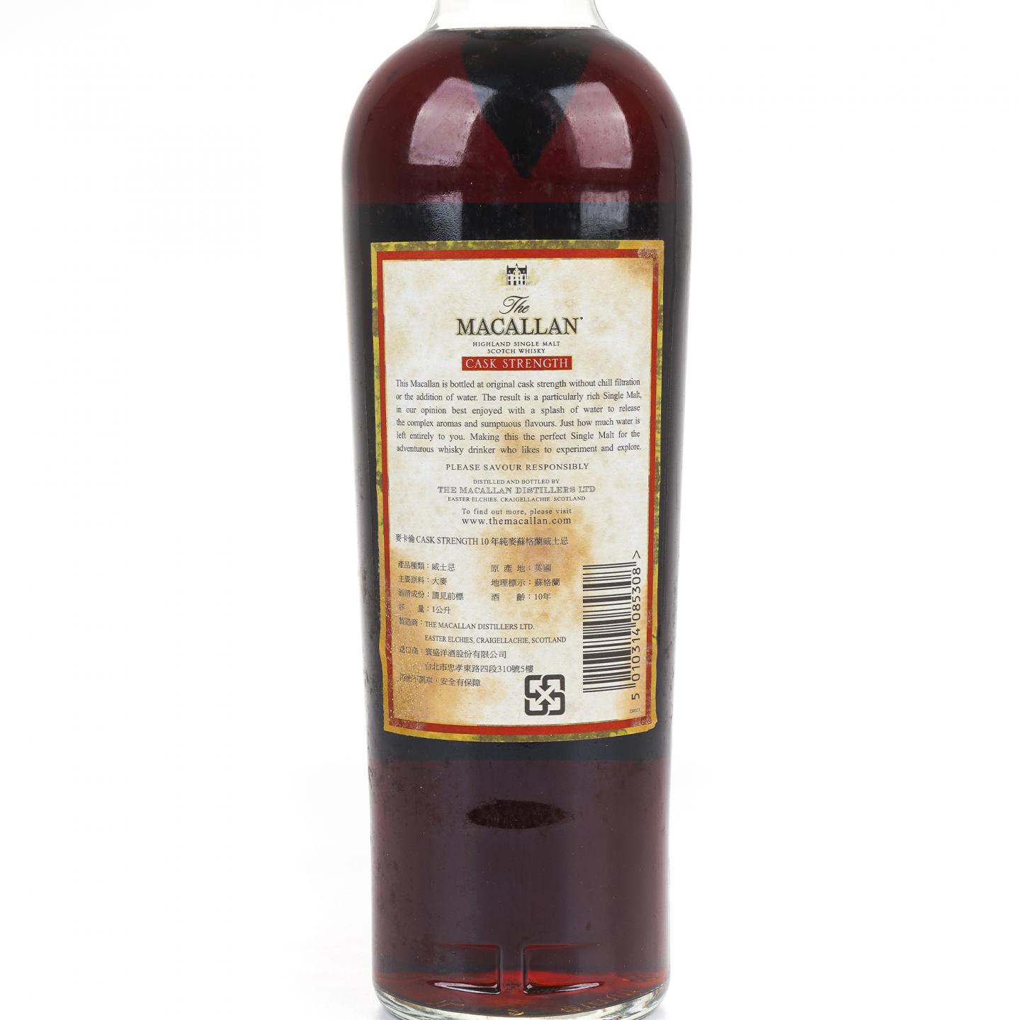 Macallan 麦卡伦 10年 桶强 1升装 59.3%