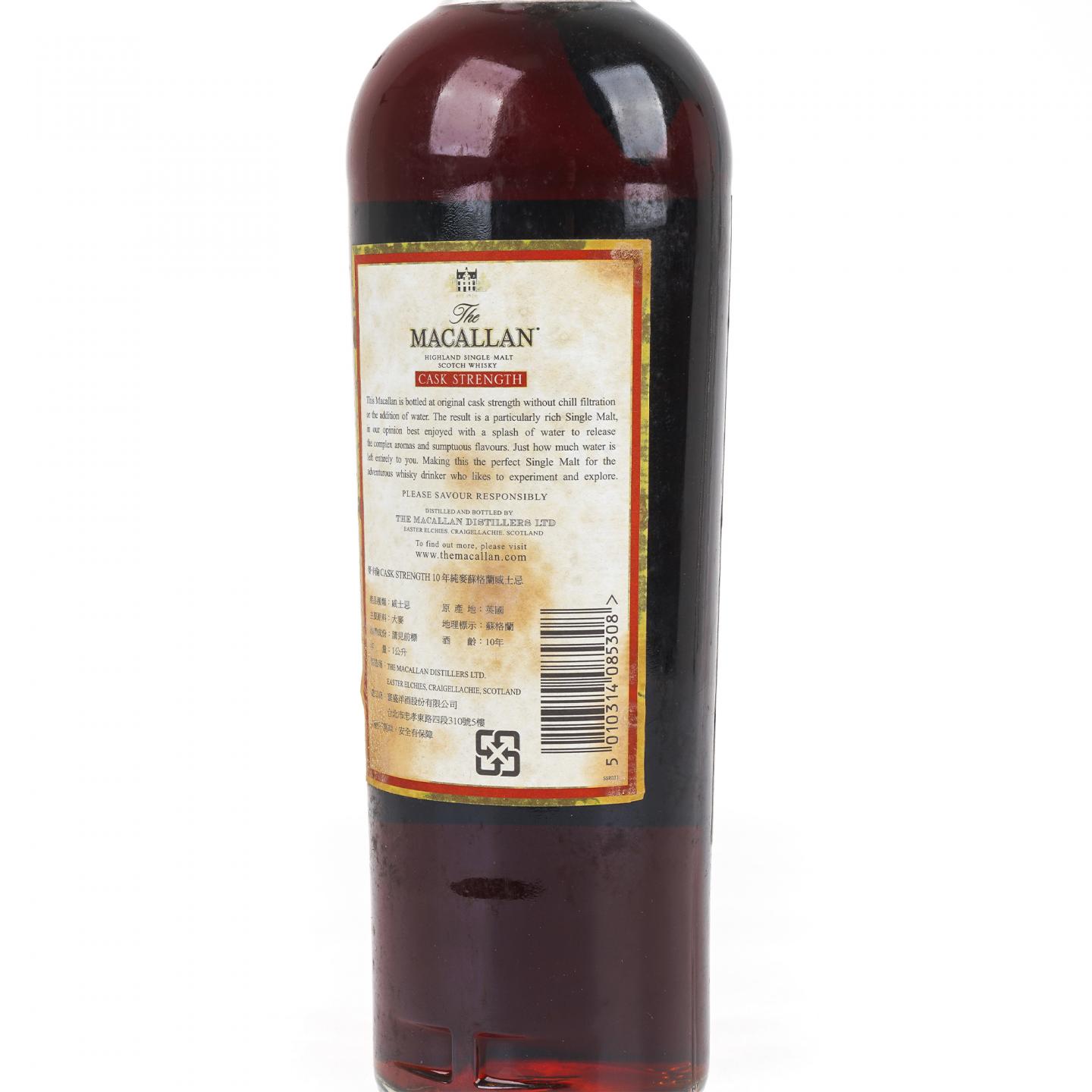 Macallan 麦卡伦 10年 桶强 1升装 59.3%