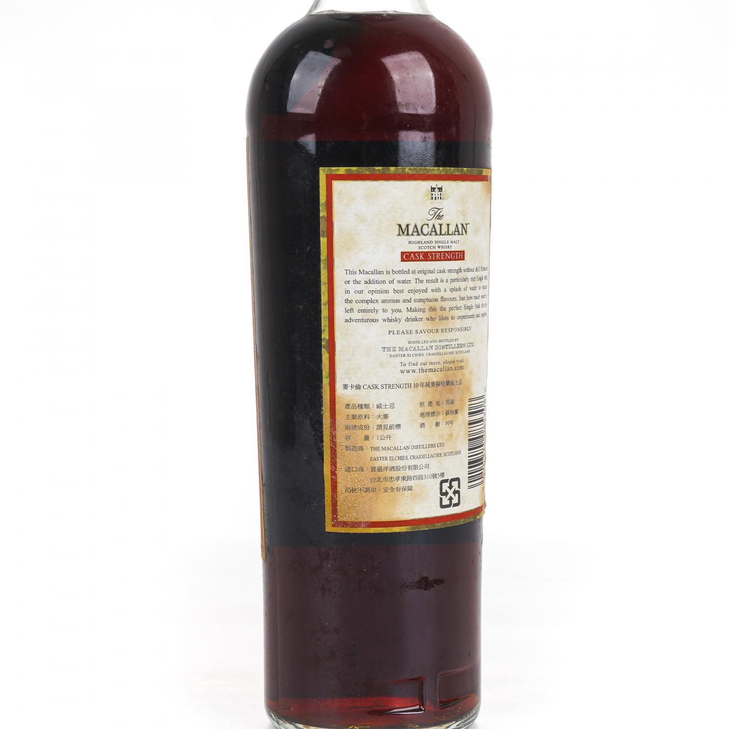 Macallan 麦卡伦 10年 桶强 1升装 59.3%