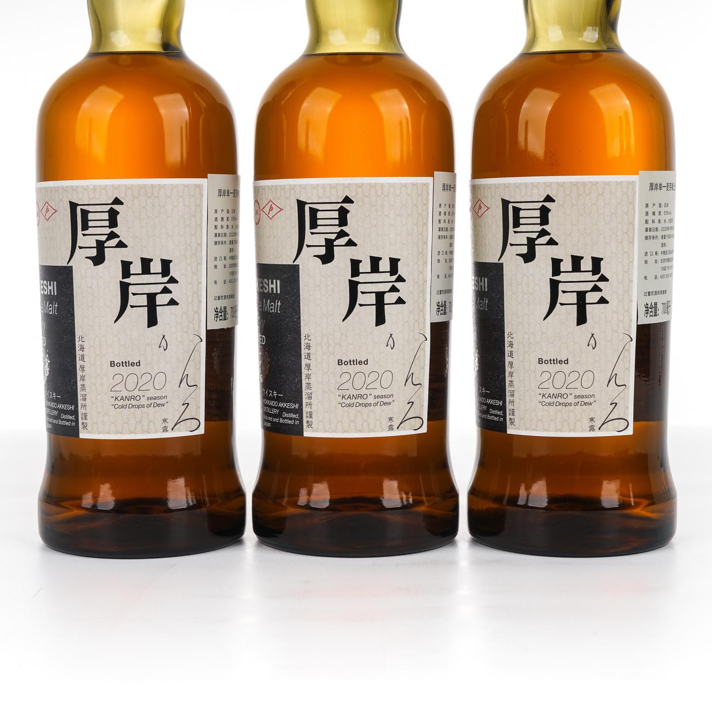 厚岸 寒露 2020 二十四节气 首款 6瓶组