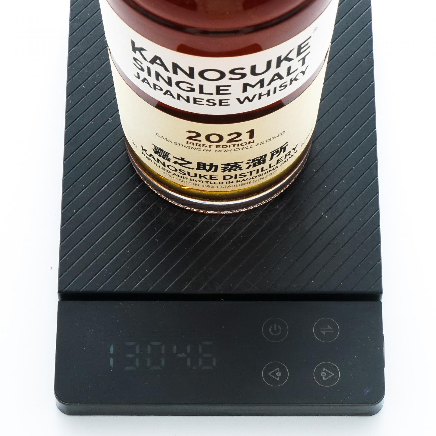 嘉之助 2021限定 首版