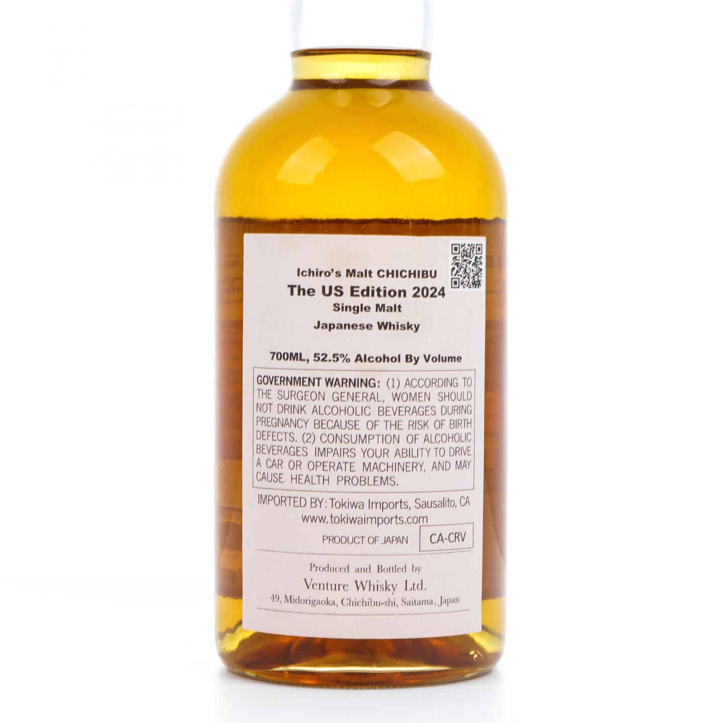 秩父 2024 美国限定 700ml