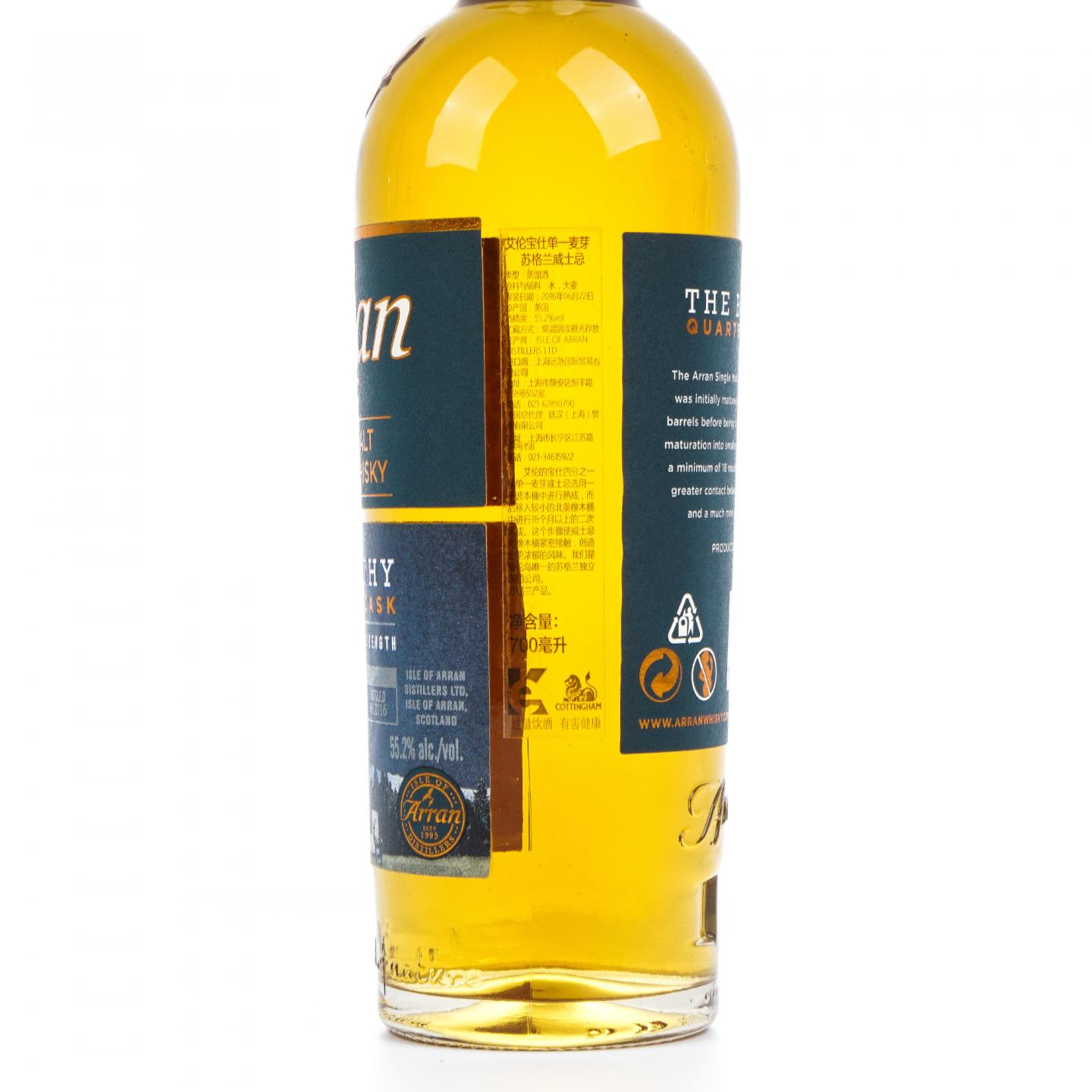 Arran 艾伦 2016 Quarter Cask 桶强